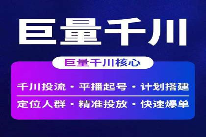 百度竞价广告托管运营的挑战与机遇——案例解读